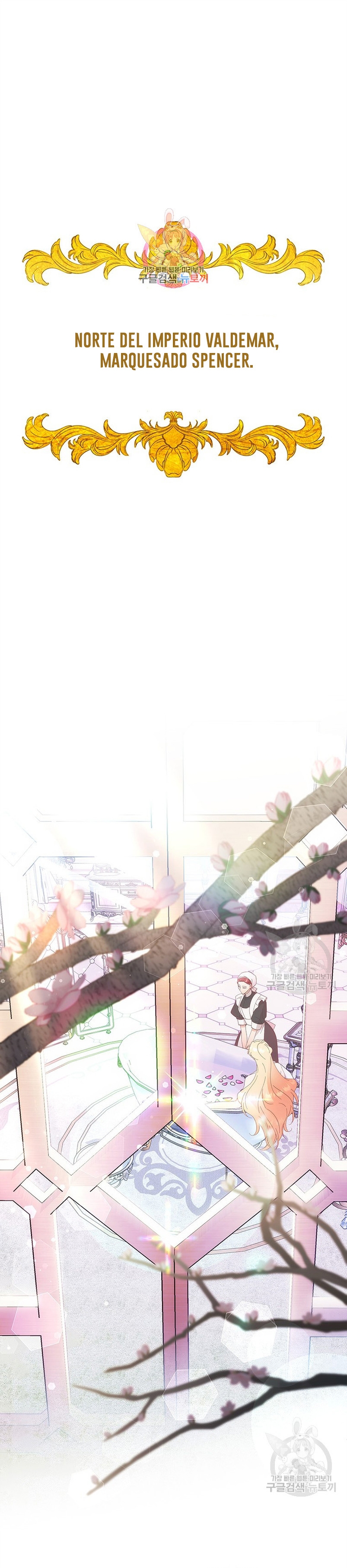 Le robé la castidad al tirano Capítulo 21 - Página 3