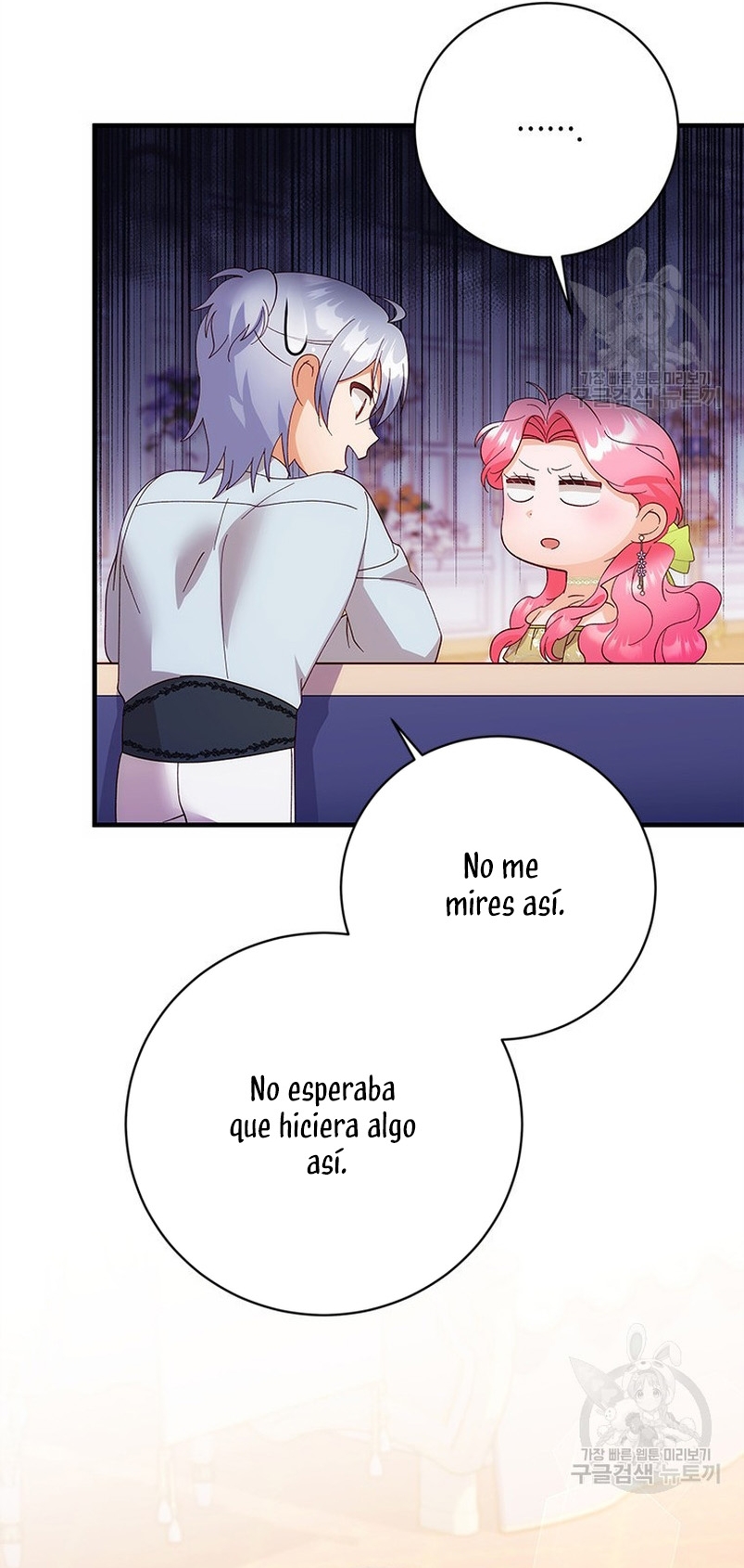 Le robé la castidad al tirano Capítulo 21 - Página 31