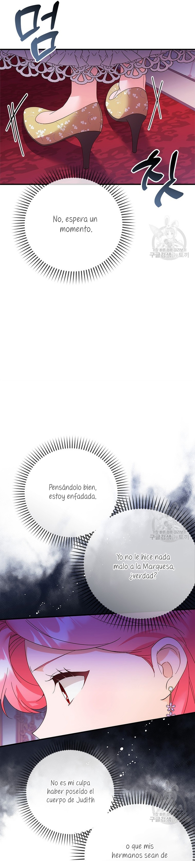 Le robé la castidad al tirano Capítulo 21 - Página 34