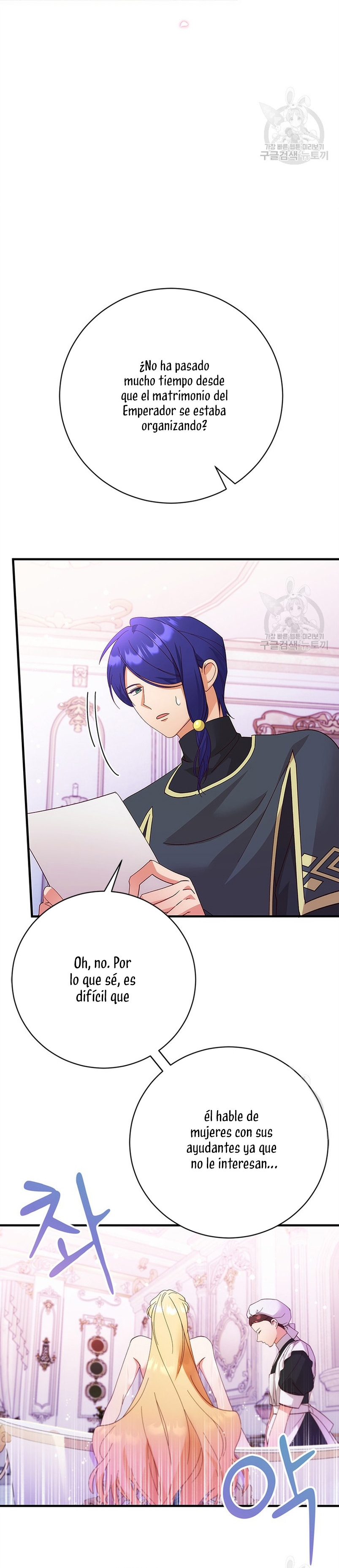 Le robé la castidad al tirano Capítulo 21 - Página 8