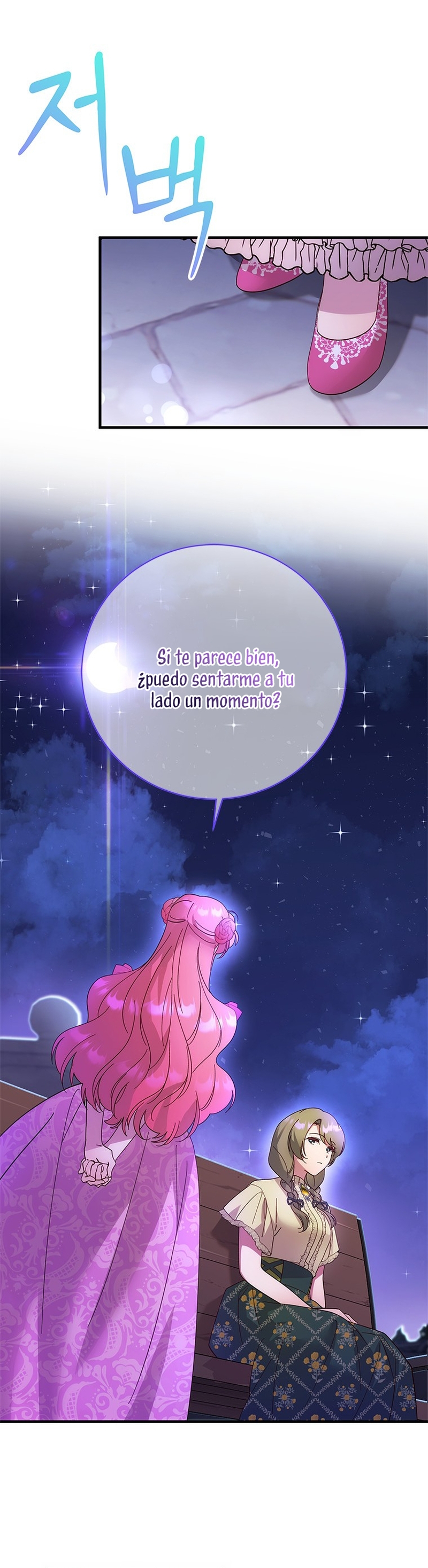 Le robé la castidad al tirano Capítulo 22 - Página 25