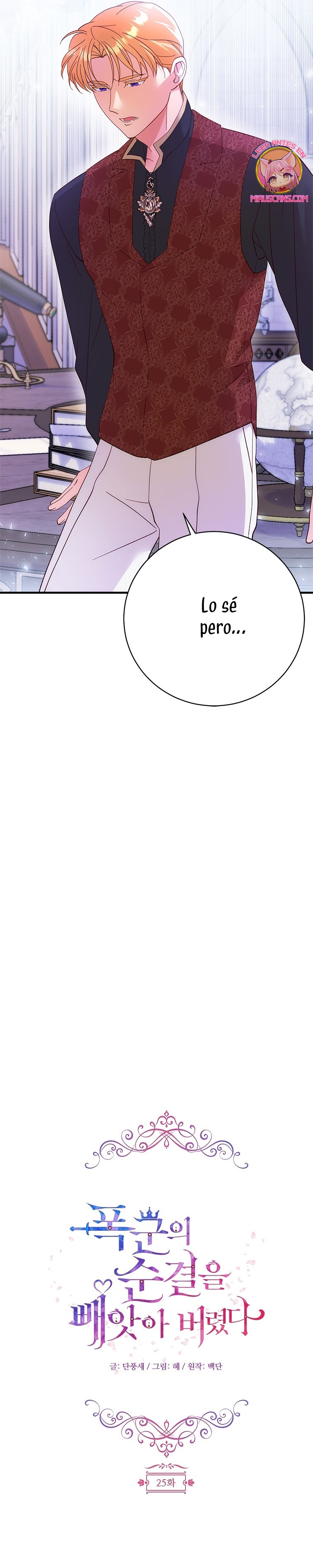 Le robé la castidad al tirano Capítulo 25 - Página 10