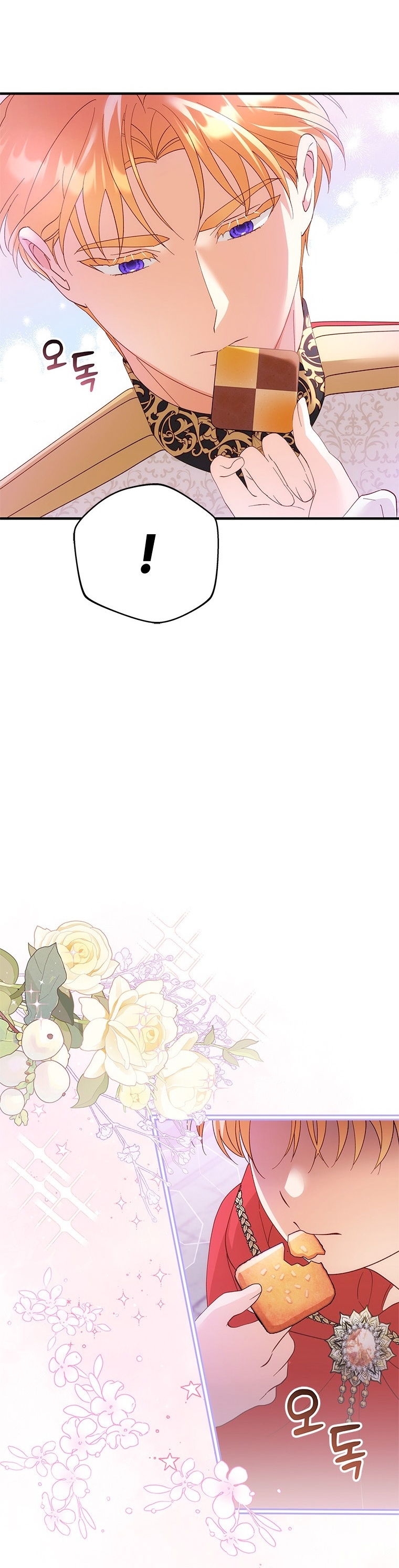 Le robé la castidad al tirano Capítulo 25 - Página 25