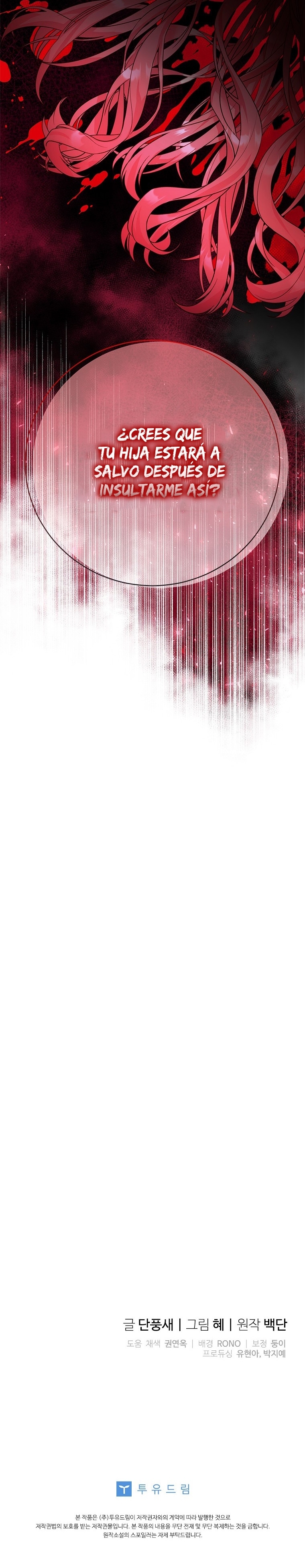 Le robé la castidad al tirano Capítulo 26 - Página 34