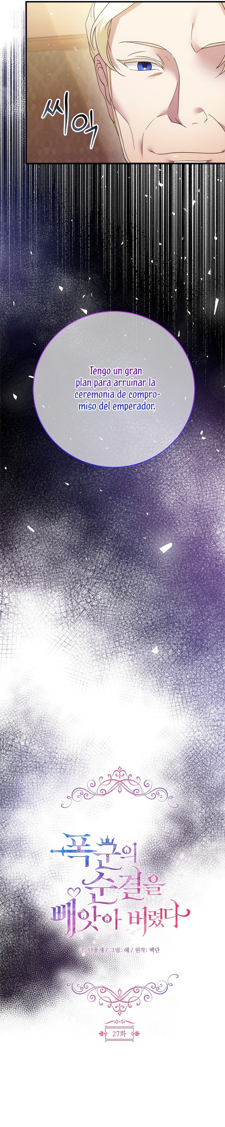 Le robé la castidad al tirano Capítulo 27 - Página 10