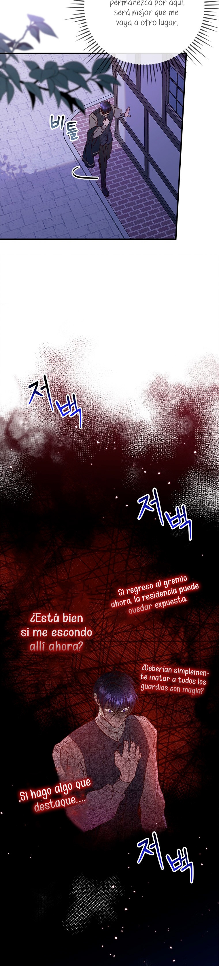 Le robé la castidad al tirano Capítulo 27 - Página 27