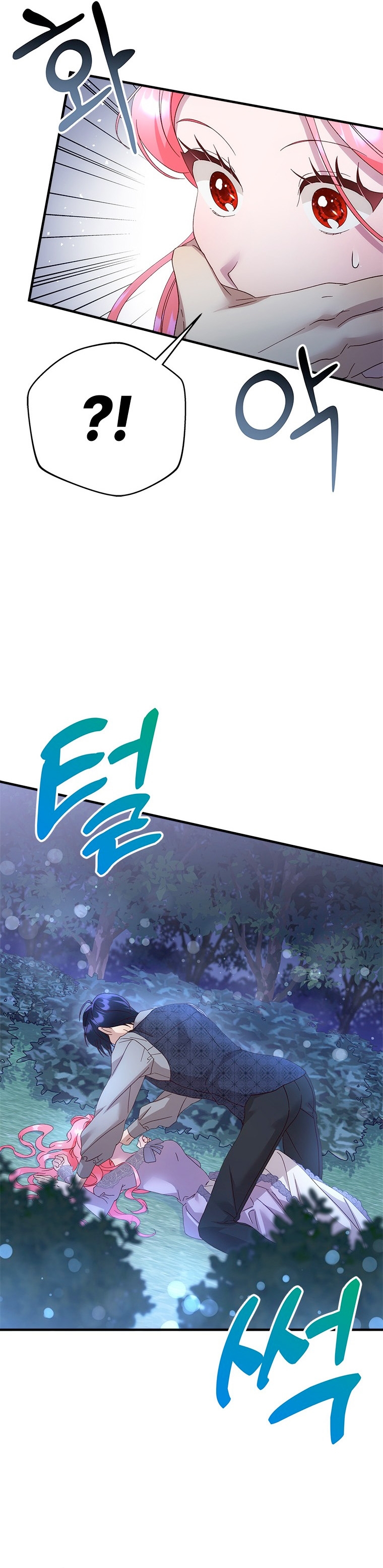 Le robé la castidad al tirano Capítulo 27 - Página 34