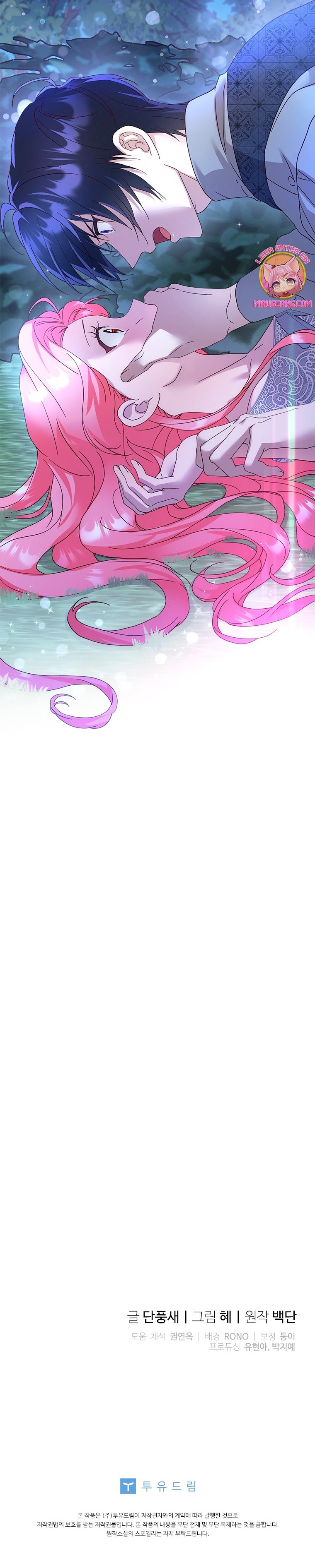 Le robé la castidad al tirano Capítulo 27 - Página 36