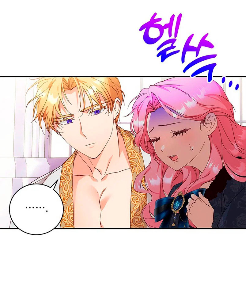 Le robé la castidad al tirano Capítulo 3 - Página 19