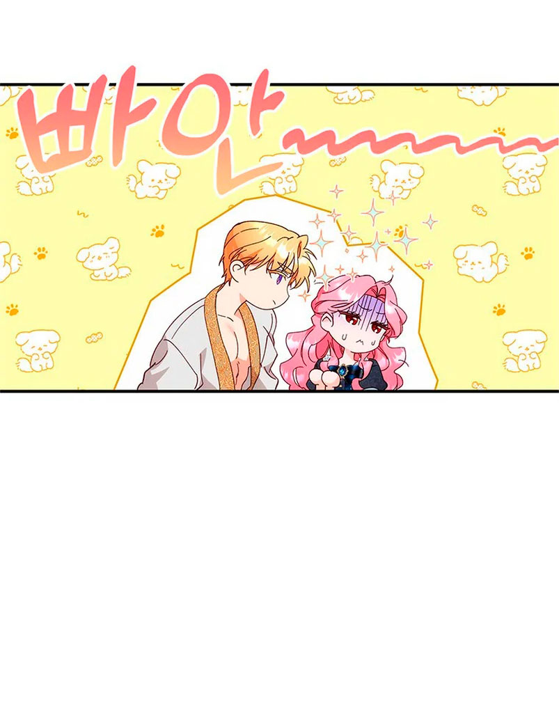 Le robé la castidad al tirano Capítulo 3 - Página 6