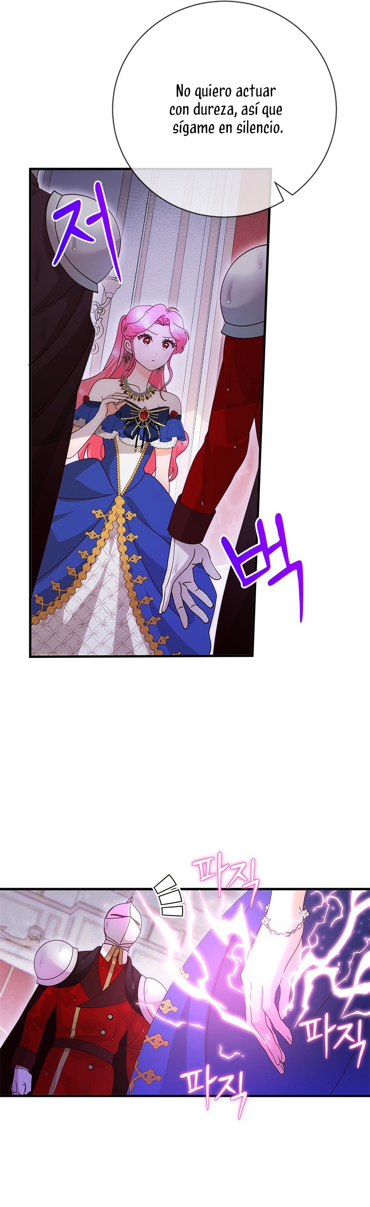 Le robé la castidad al tirano Capítulo 30 - Página 22