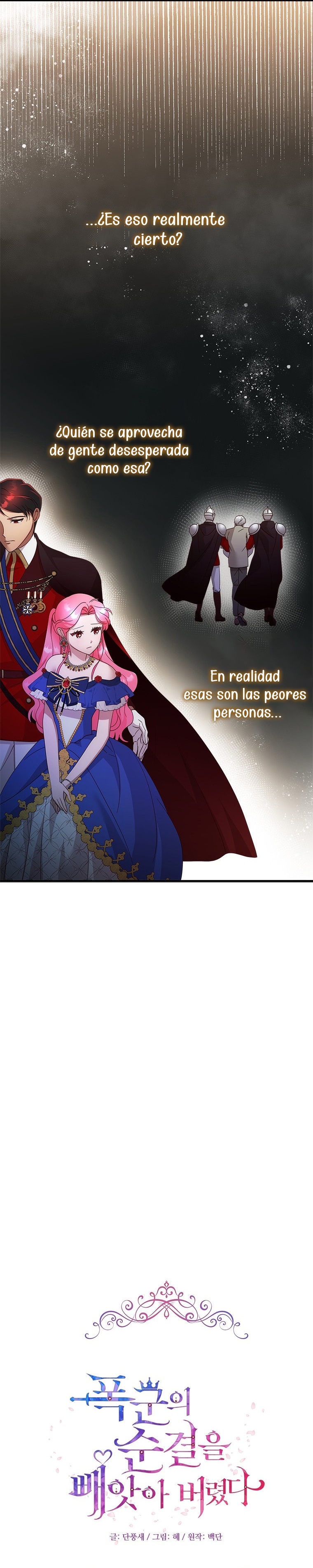 Le robé la castidad al tirano Capítulo 30 - Página 9