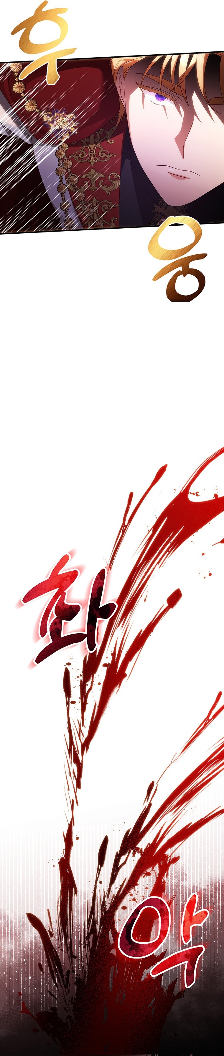 Le robé la castidad al tirano Capítulo 31 - Página 27