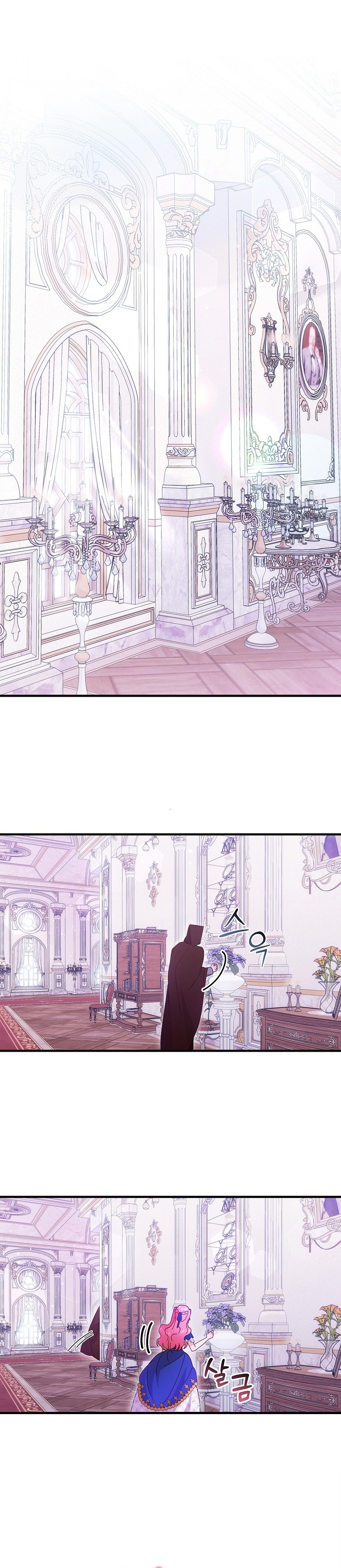 Le robé la castidad al tirano Capítulo 31 - Página 7