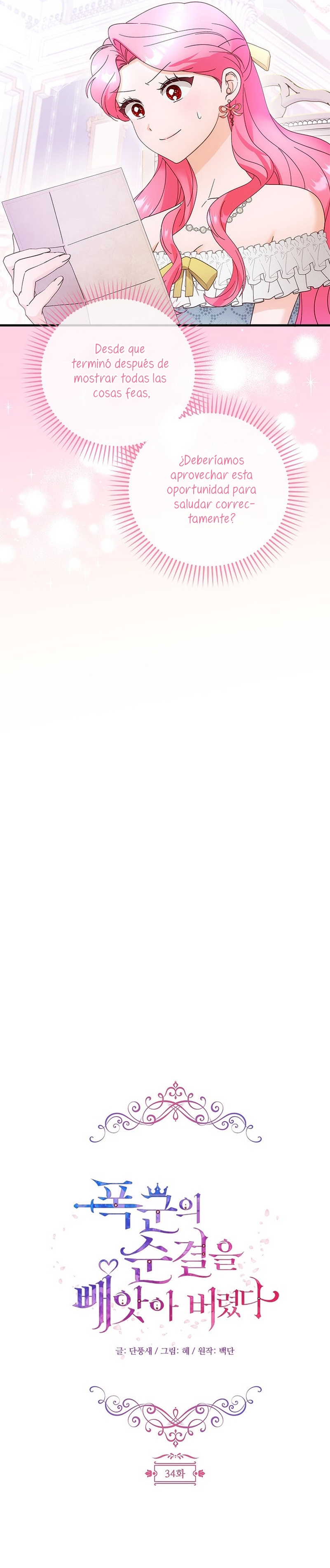 Le robé la castidad al tirano Capítulo 34 - Página 8