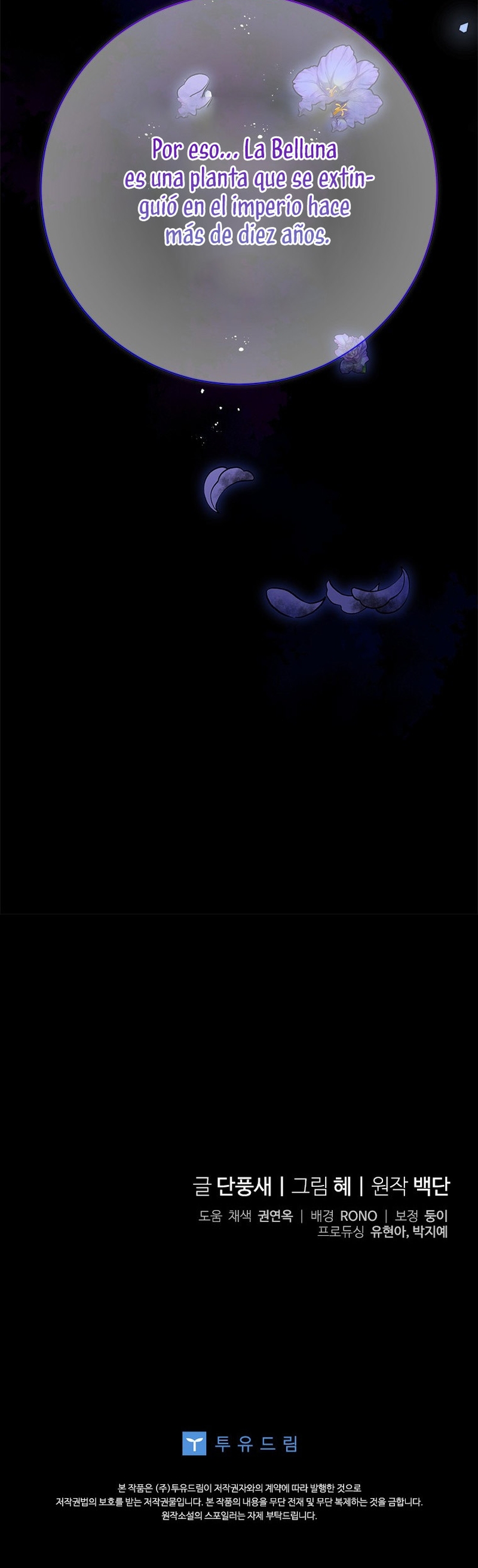 Le robé la castidad al tirano Capítulo 37 - Página 36