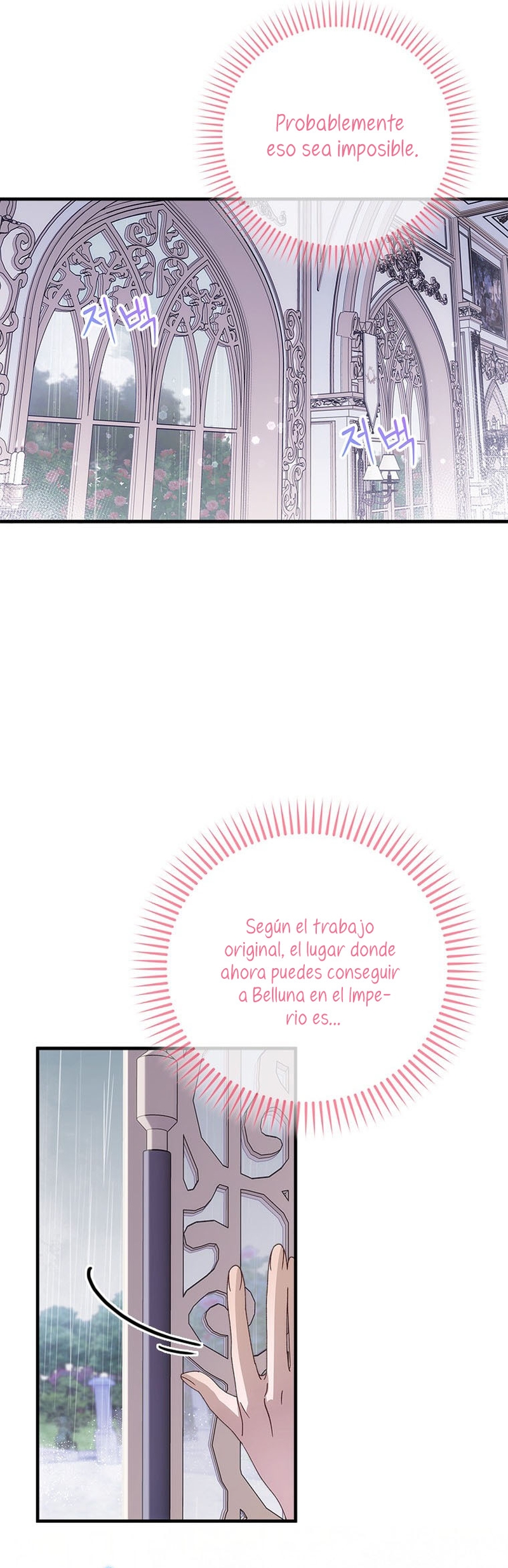 Le robé la castidad al tirano Capítulo 38 - Página 17