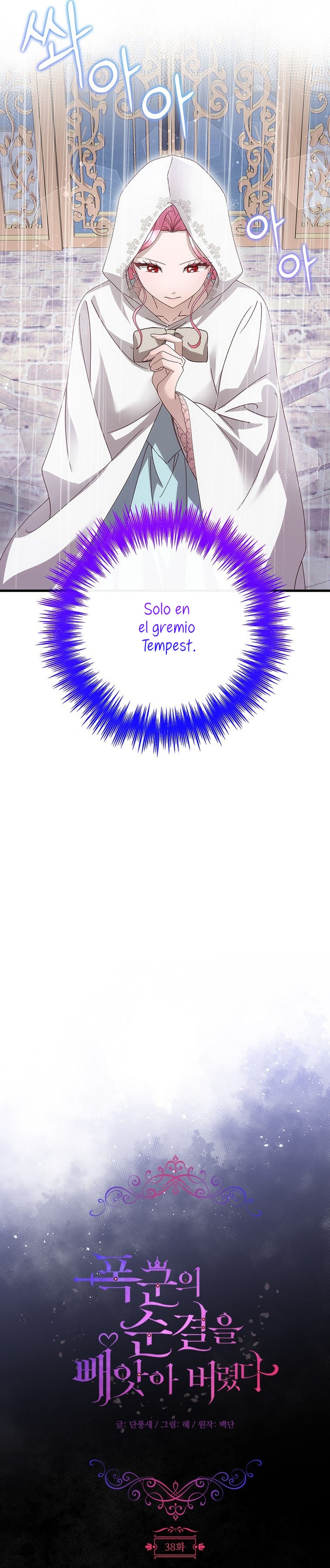 Le robé la castidad al tirano Capítulo 38 - Página 18