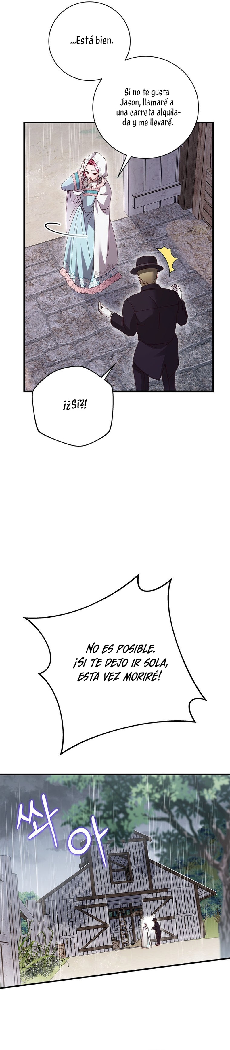 Le robé la castidad al tirano Capítulo 38 - Página 25