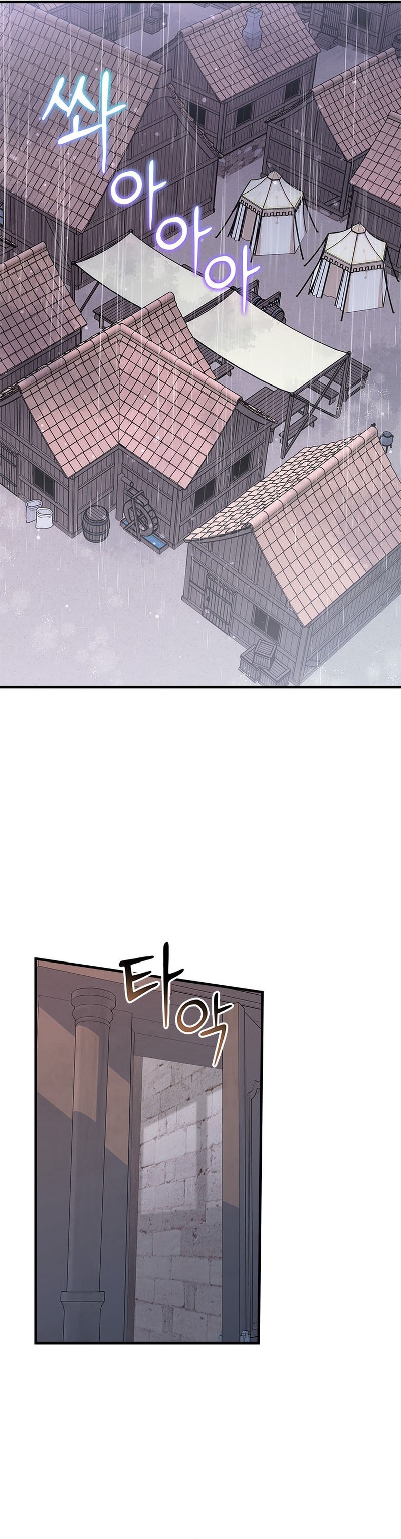 Le robé la castidad al tirano Capítulo 38 - Página 37