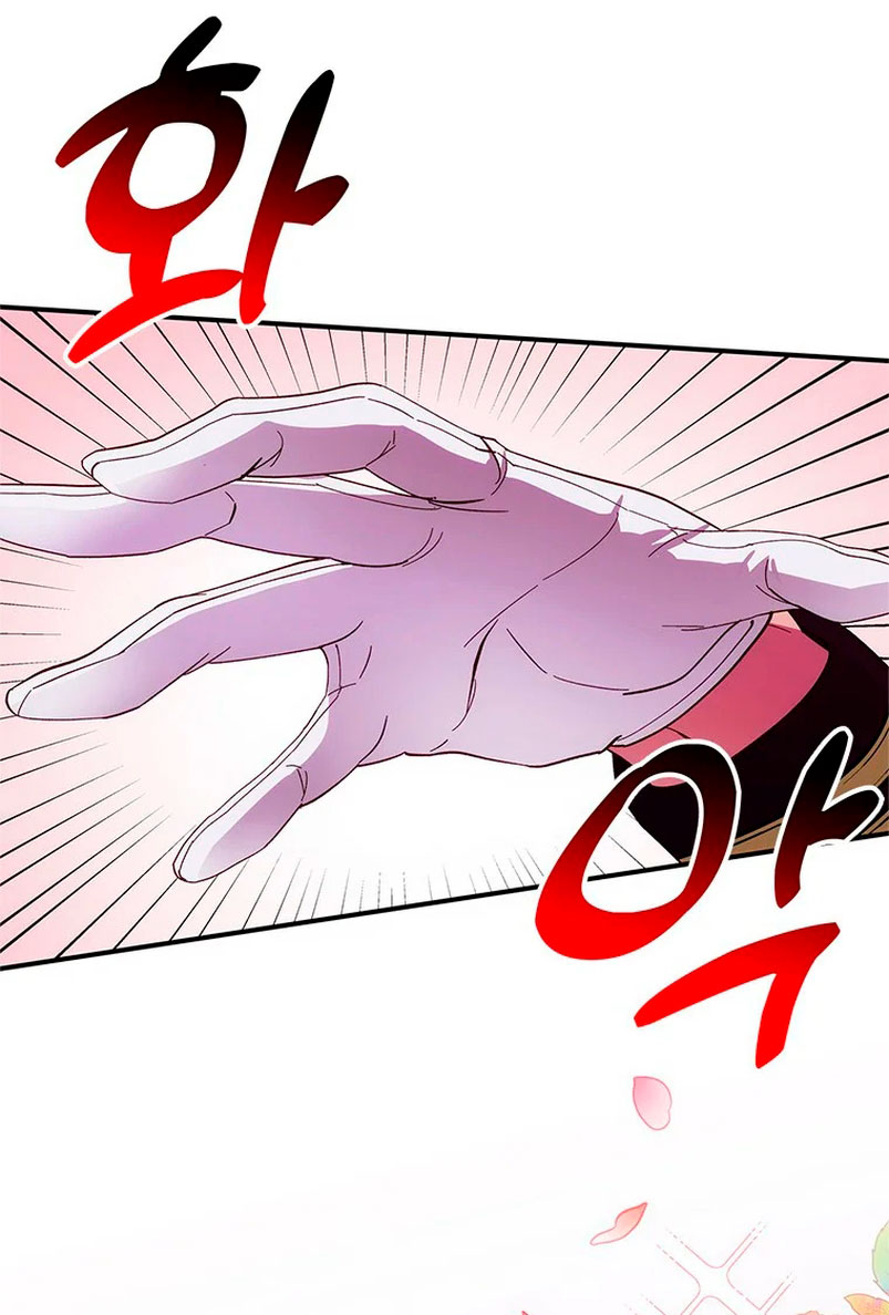 Le robé la castidad al tirano Capítulo 4 - Página 31