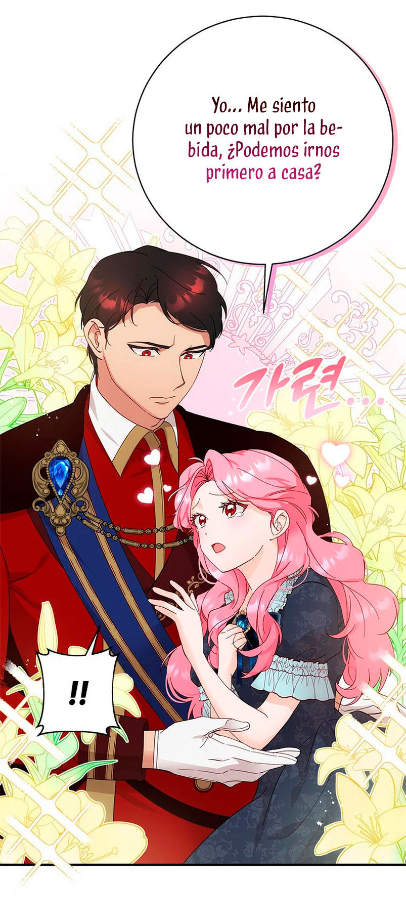 Le robé la castidad al tirano Capítulo 4 - Página 38