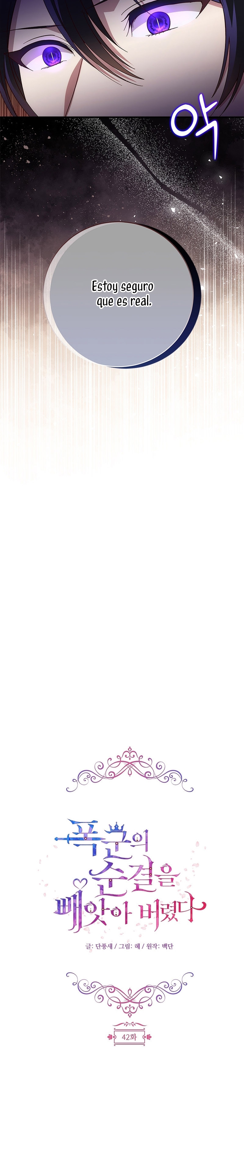 Le robé la castidad al tirano Capítulo 42 - Página 16