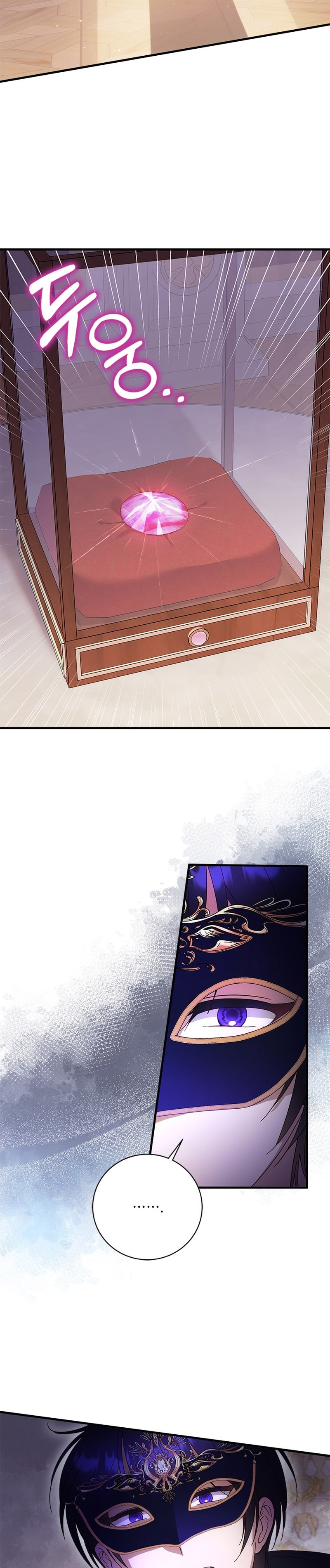 Le robé la castidad al tirano Capítulo 42 - Página 30