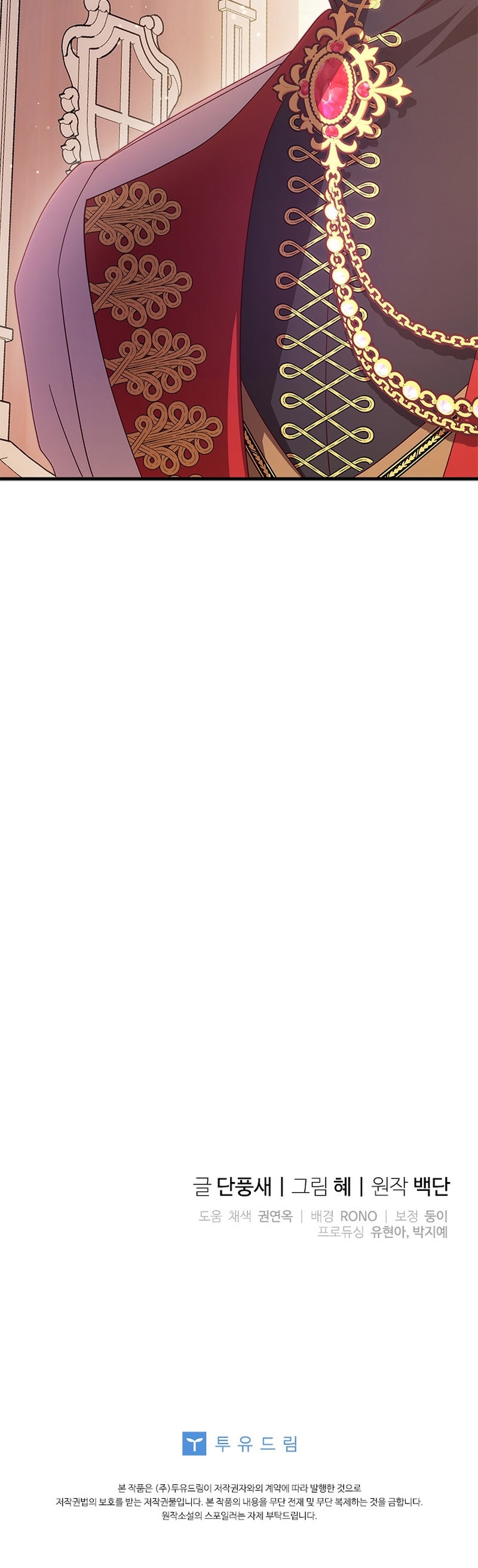 Le robé la castidad al tirano Capítulo 42 - Página 34