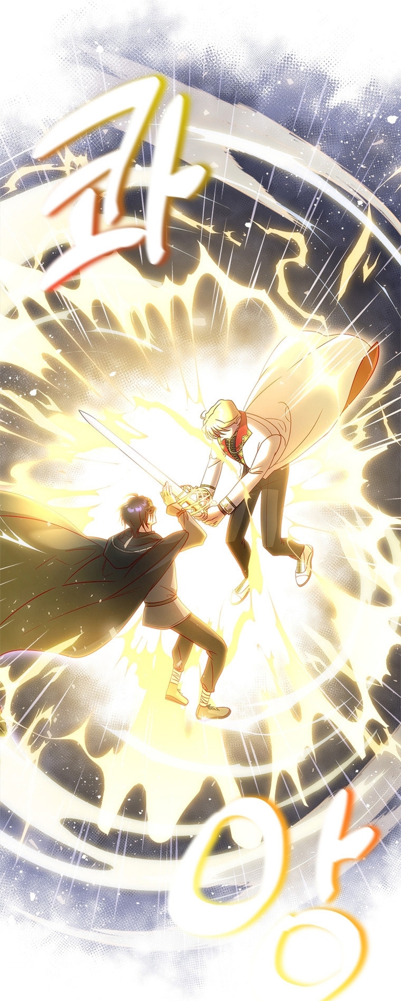 Le robé la castidad al tirano Capítulo 43 - Página 17