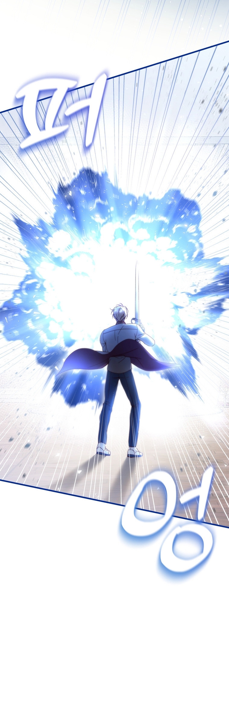 Le robé la castidad al tirano Capítulo 43 - Página 8