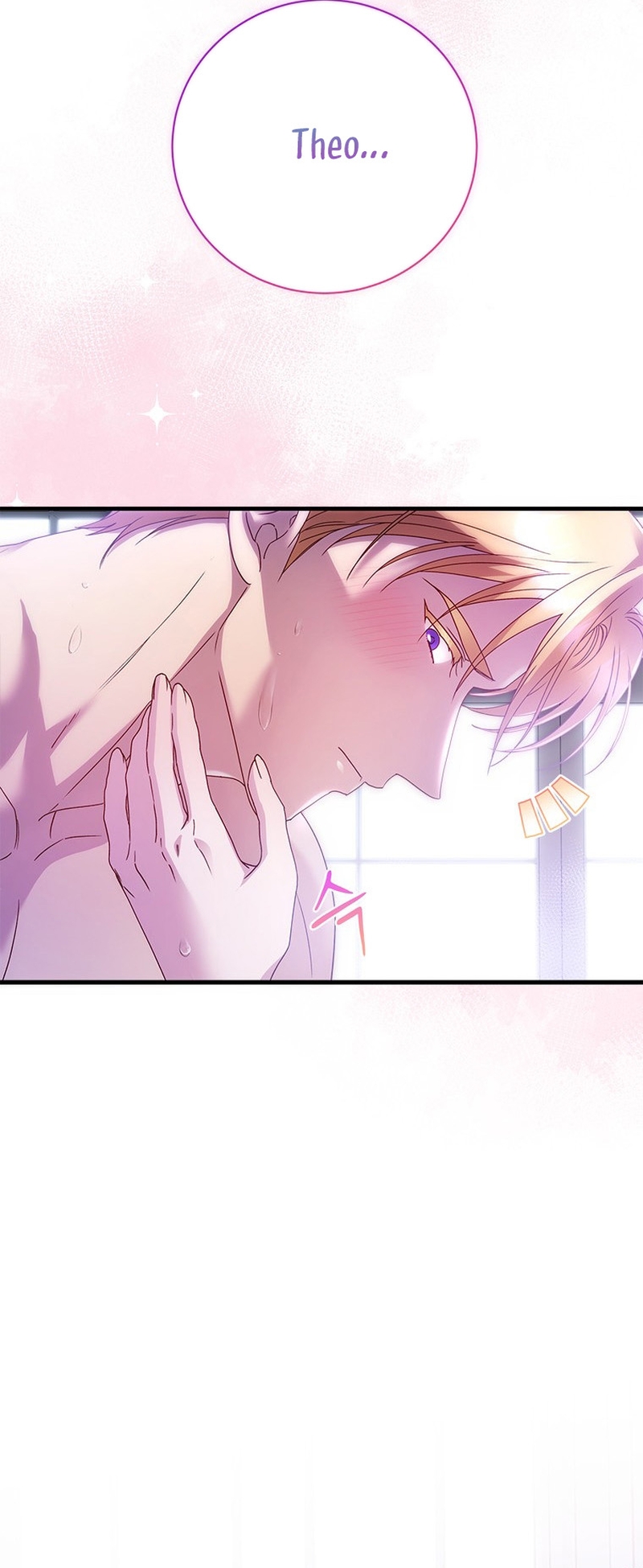 Le robé la castidad al tirano Capítulo 47 - Página 12