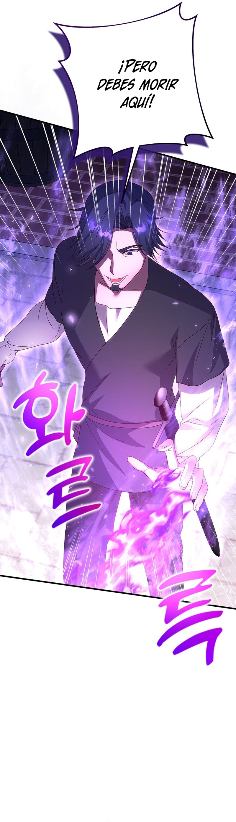 Le robé la castidad al tirano Capítulo 48 - Página 33