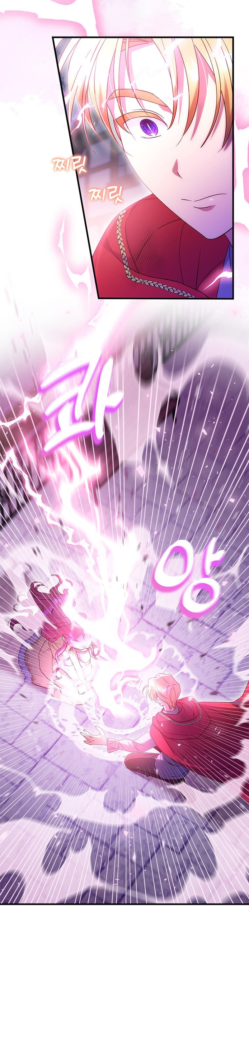 Le robé la castidad al tirano Capítulo 49 - Página 34