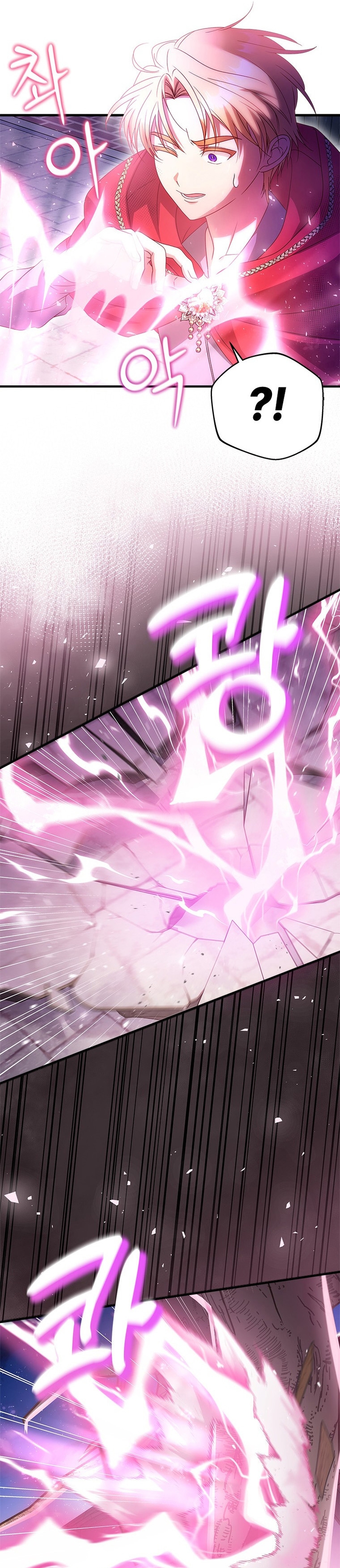 Le robé la castidad al tirano Capítulo 49 - Página 35