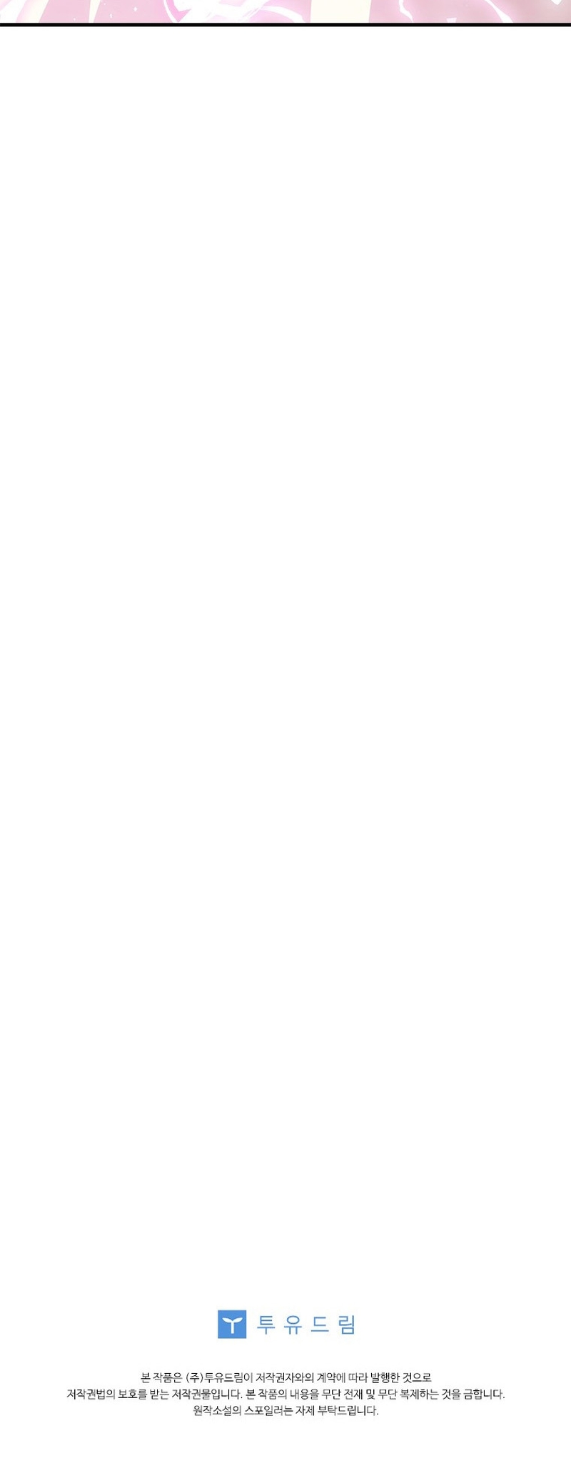 Le robé la castidad al tirano Capítulo 49 - Página 41