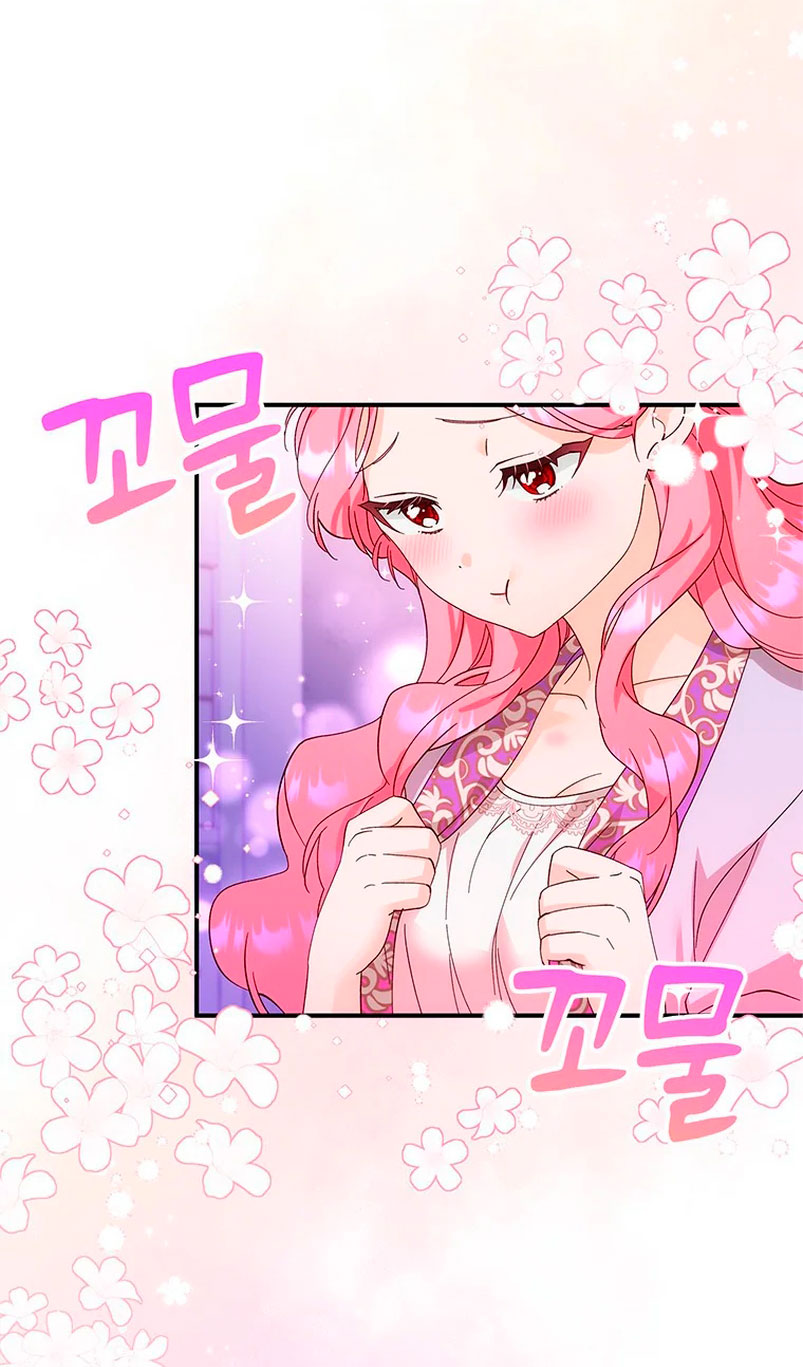 Le robé la castidad al tirano Capítulo 5 - Página 21