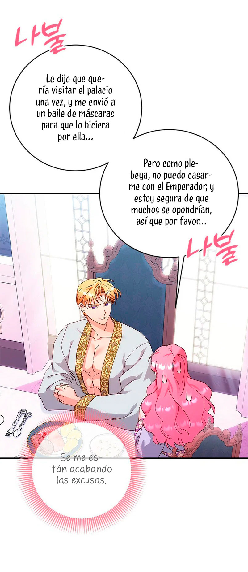 Le robé la castidad al tirano Capítulo 5 - Página 47
