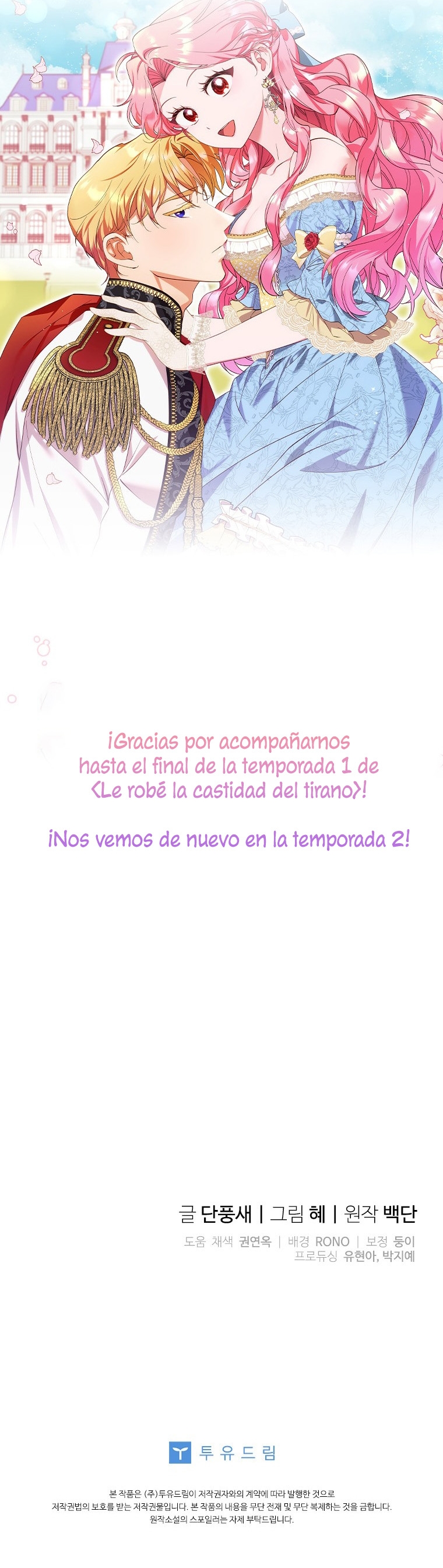 Le robé la castidad al tirano Capítulo 50 - Página 42