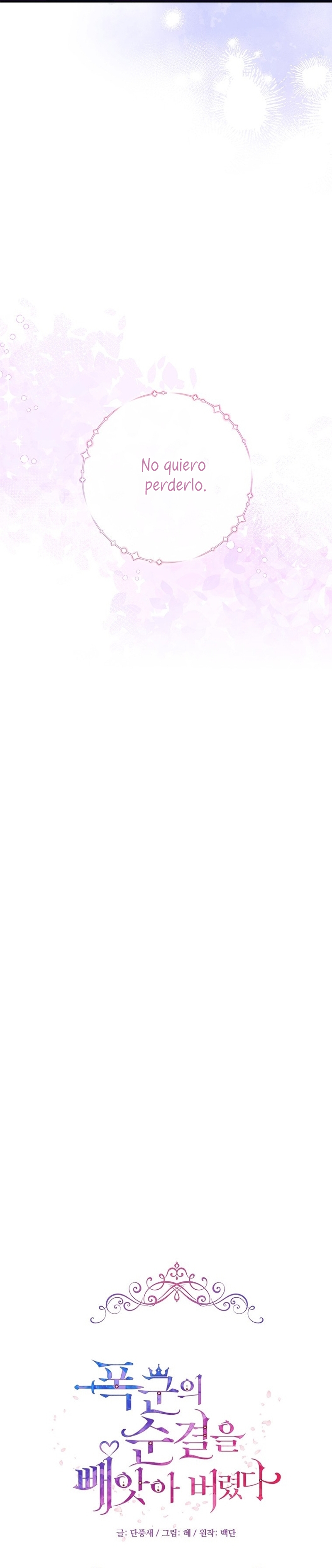 Le robé la castidad al tirano Capítulo 57 - Página 18