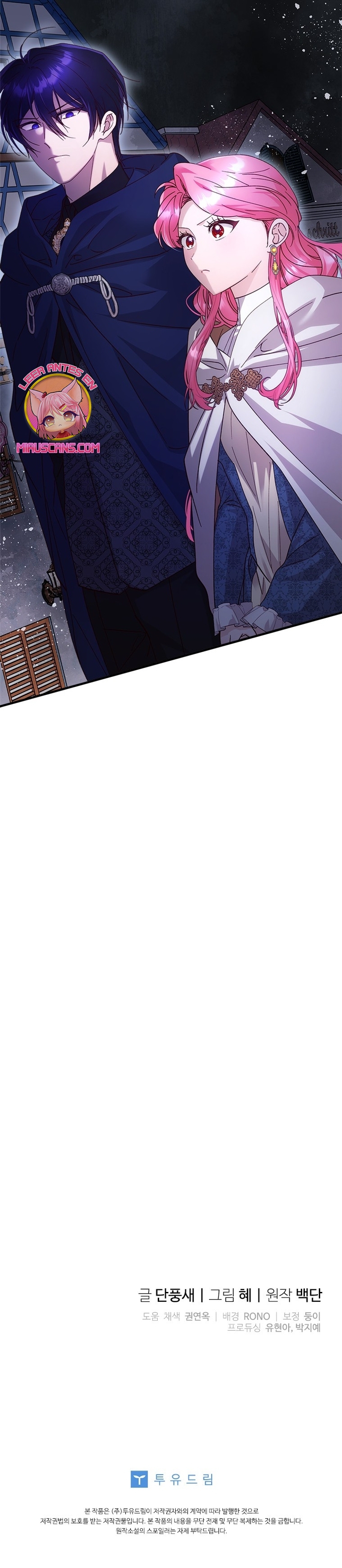 Le robé la castidad al tirano Capítulo 57 - Página 35