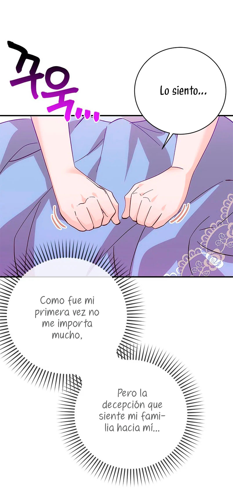 Le robé la castidad al tirano Capítulo 6 - Página 42