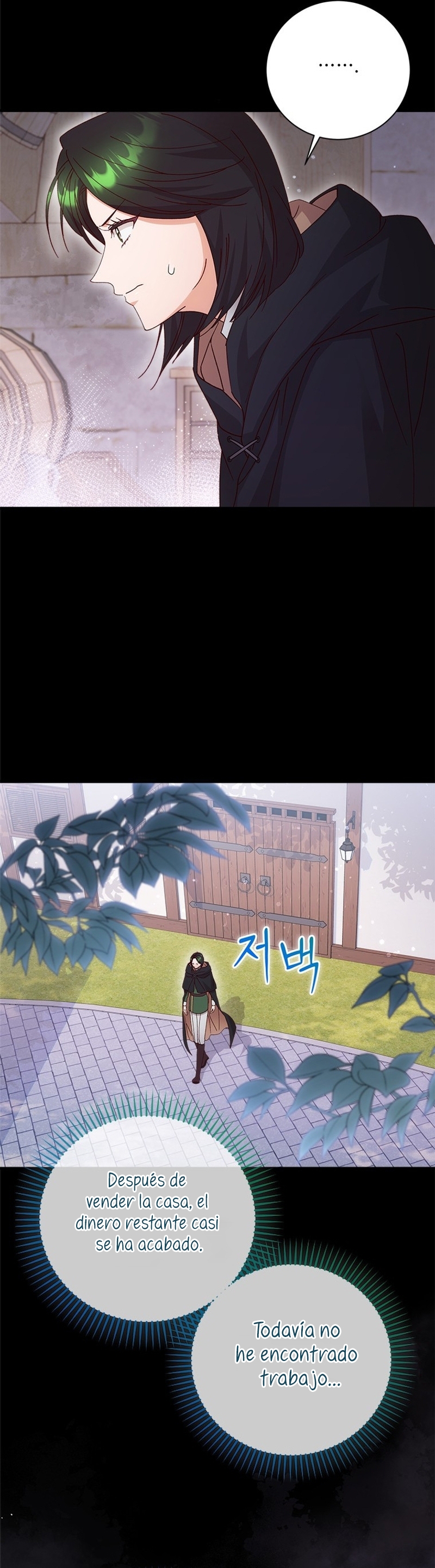 Le robé la castidad al tirano Capítulo 61 - Página 7