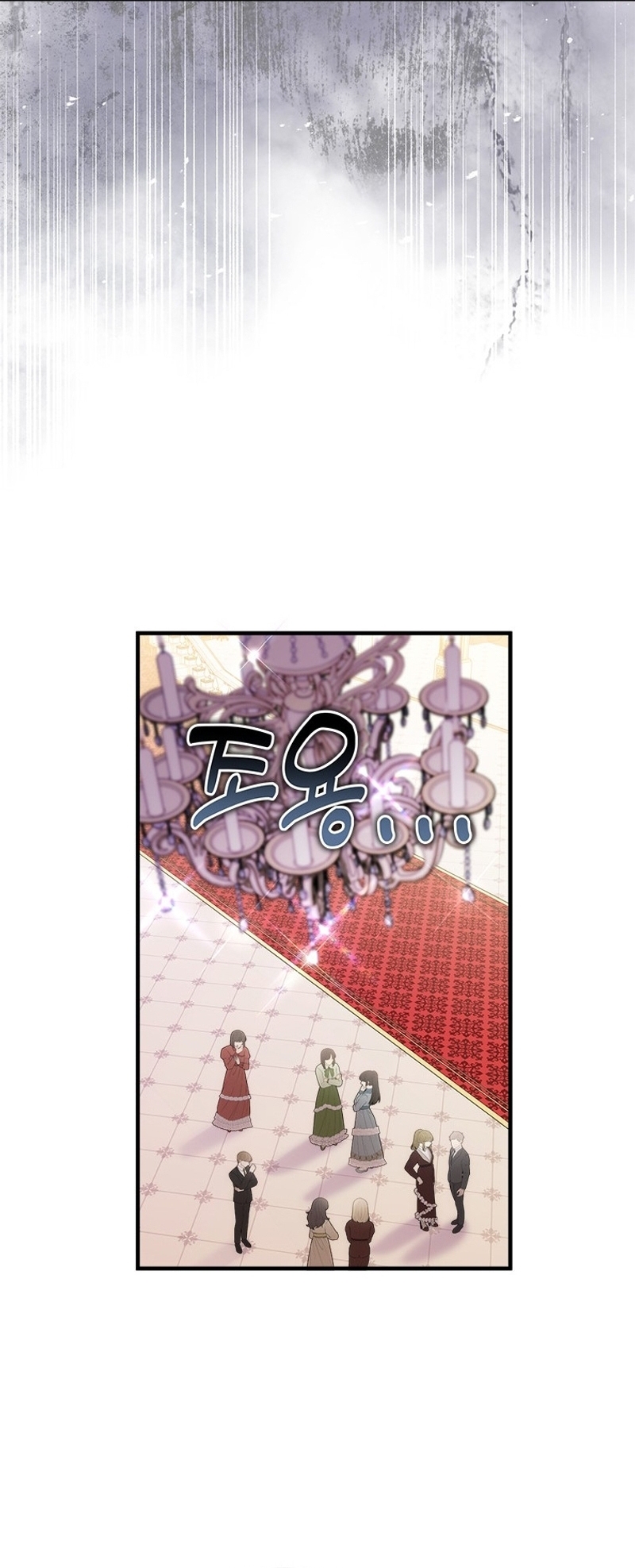 Le robé la castidad al tirano Capítulo 64 - Página 25