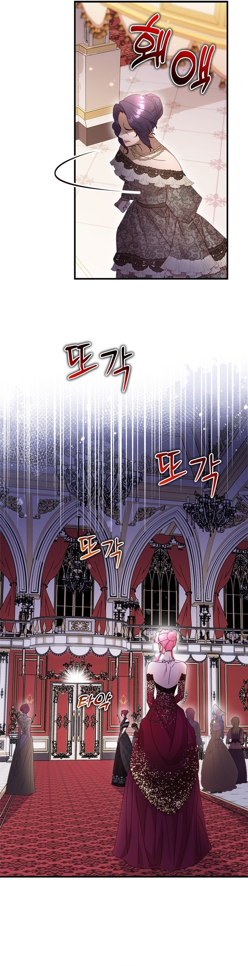 Le robé la castidad al tirano Capítulo 64 - Página 28