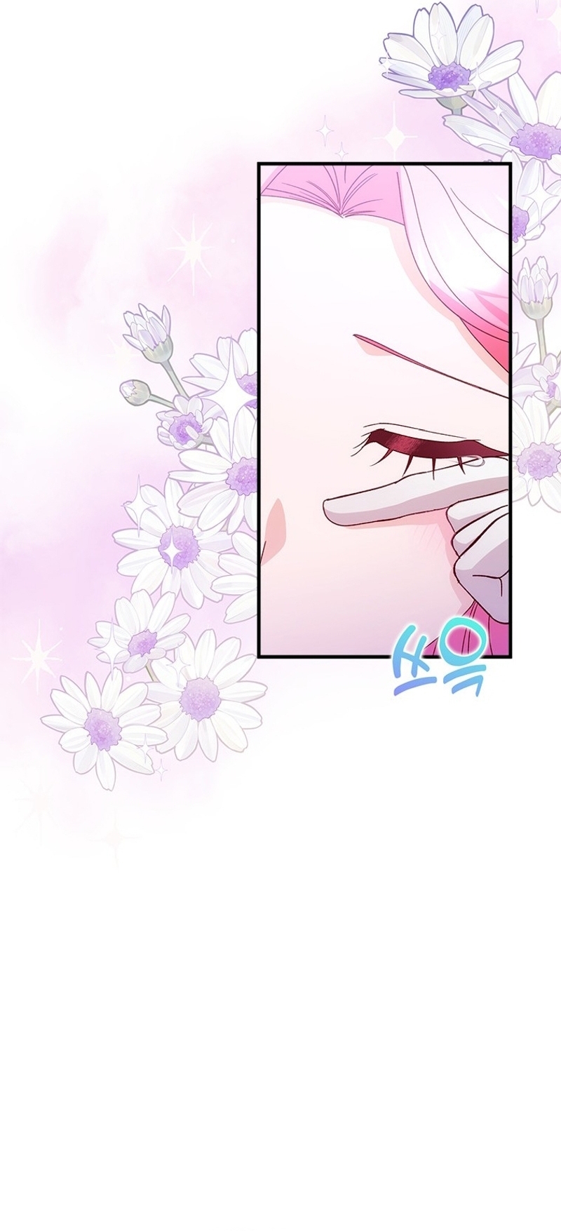 Le robé la castidad al tirano Capítulo 65 - Página 33