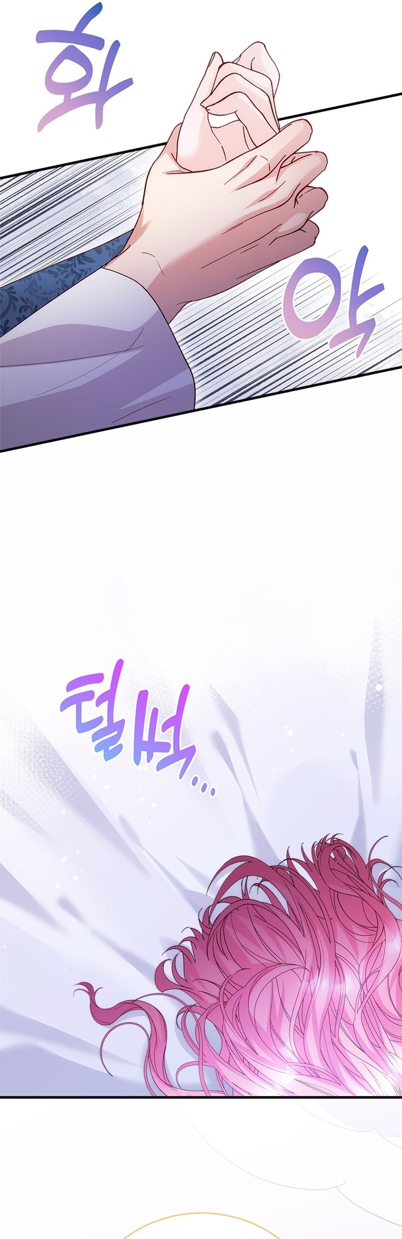 Le robé la castidad al tirano Capítulo 66 - Página 36