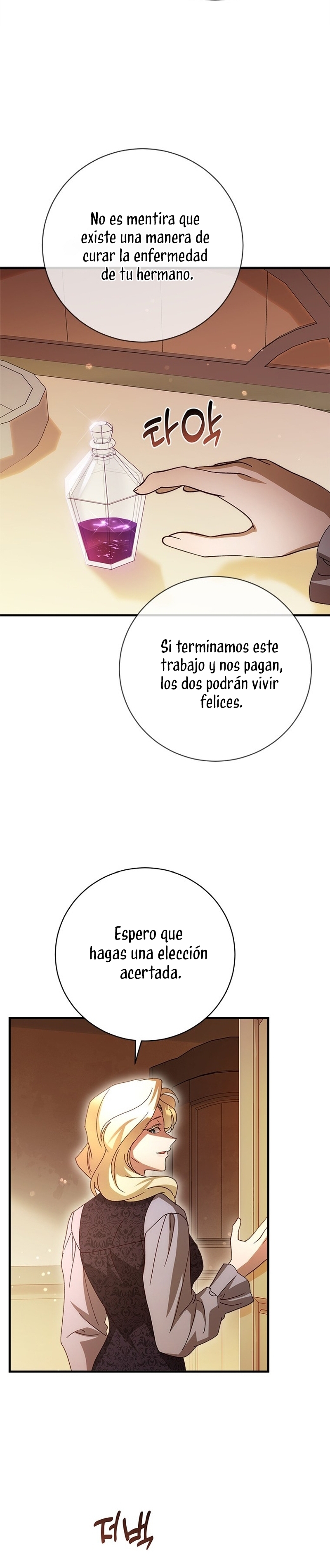 Le robé la castidad al tirano Capítulo 67 - Página 35