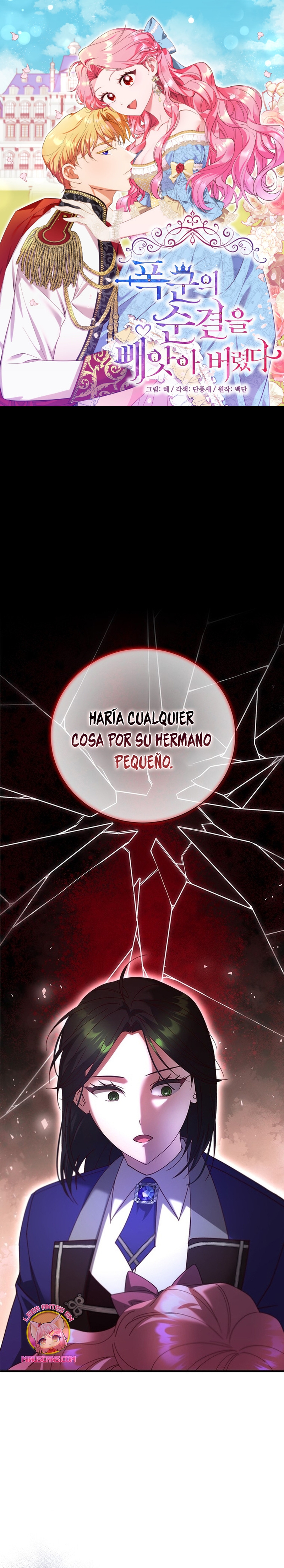 Le robé la castidad al tirano Capítulo 69 - Página 2