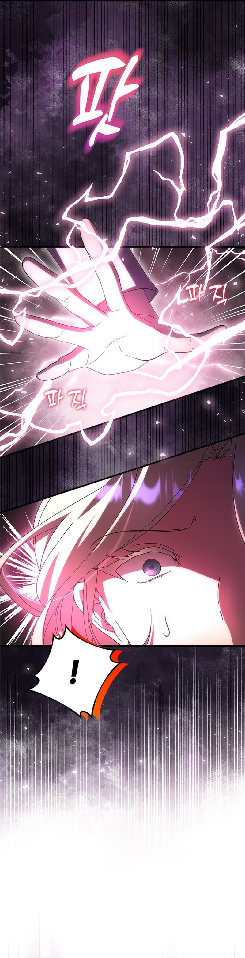 Le robé la castidad al tirano Capítulo 69 - Página 5